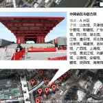 世博会卫星地图