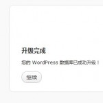 wp3-update-4 wp3-update-4