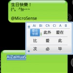 SuperScreenshot0092