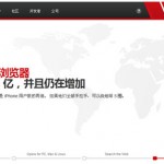 opera_10_62 opera 10.62更新下载